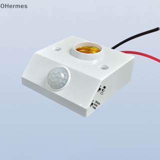 [OHermes] Ac85-265v ซ็อกเก็ตโคมไฟ LED เซนเซอร์อินฟราเรด ตรวจจับ PIR อัตโนมัติ E27 [TH]