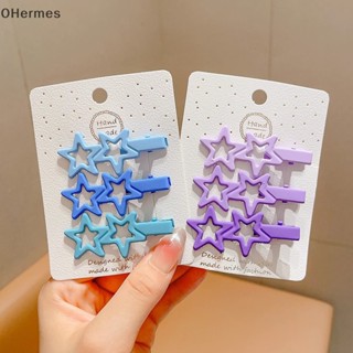 [OHermes] กิ๊บติดผมโลหะ รูปดาวน่ารัก สีพื้น สีสันสดใส แฟชั่นสร้างสรรค์ สําหรับเด็กผู้หญิง จํานวน 3 ชิ้น