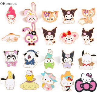 [OHermes] Sanrio Hello Kitty Cinnamon My Melody เข็มกลัดติดปกเสื้อ สําหรับกระเป๋าเป้สะพายหลัง เข็มกลัด ปกเสื้อยีนส์ แจ็กเก็ต เครื่องประดับแฟชั่น [TH]