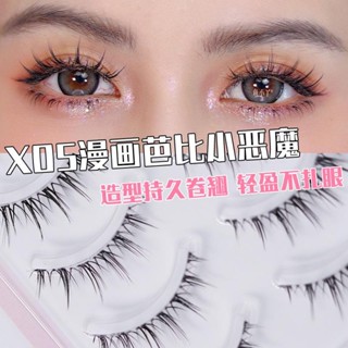 Yu Xiaoya X05 cartoon Barbie little devil easily create cartoon eyelash mother feeling false eyelash one-piece cos