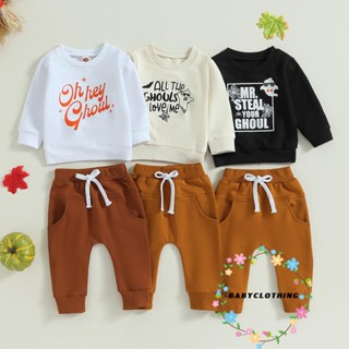 Babyclothes- เสื้อกันหนาวแขนยาว คอกลม พิมพ์ลายตัวอักษร และกางเกงขายาว สําหรับเด็กผู้ชาย