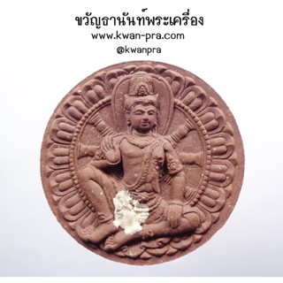 จตุคามรามเทพ มีวาสนา บารมีธรรม พระบรมธาตุเจดีย์ ใหญ่ (AB3468)