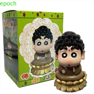 Epoch โมเดลฟิกเกอร์ ชินจัง โนฮารา น่ารัก 12 ซม. สําหรับประดับรถยนต์