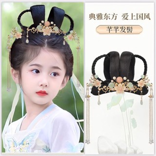 Hot Sale# Childrens ancient wear headdress wig cute girls Hanfu style headdress set simple all-match antique bun bag 8cc