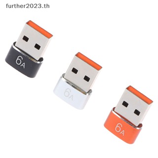 [FT] 6a Type C ตัวเมีย เป็น USB ตัวผู้ OTG อะแดปเตอร์ / ตัวแปลง USB-C สายเคเบิลโทรศัพท์ เชื่อมต่อ [พร้อมส่ง]