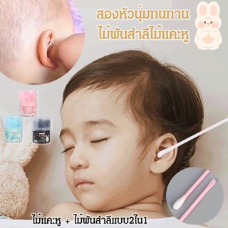 【3 ชิ้น】ที่มีหูฟังสองด้านของหมอนสำหรับการช่วยเสริมความงามและการเอาเครื่องฟังออกจากหูในบ้าน