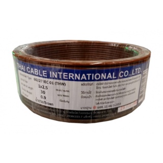 good.tools-Global Cable สายไฟ THW IEC01 1x2.5 30เมตร สีน้ำตาล ถูกจริงไม่จกตา