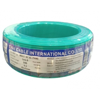 good.tools-Global Cable สายไฟ THW IEC01 1x1.5 100เมตร สีเขียว ถูกจริงไม่จกตา