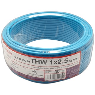 good.garden29-RACER สายไฟ IEC 01 THW 1x2.5 SQ.MM 30M. สีฟ้า ยอดขายอันดับ1