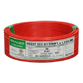 good.garden29-RACER สายไฟ IEC 01 THW 1x1.5 SQ.MM 30M. สีแดง ยอดขายอันดับ1