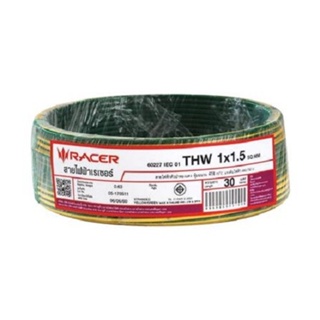 good.garden29-RACER สายไฟ IEC 01 THW 1x1.5 SQ.MM 30M. สีเขียวแถบเหลือง ยอดขายอันดับ1