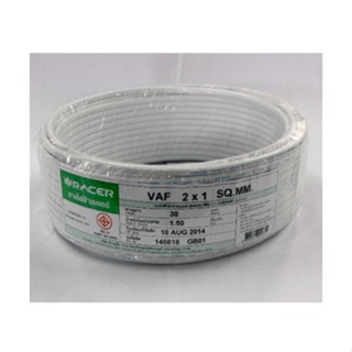 good.garden29-RACER สายไฟ VAF 2x1 SQ.MM 30M. สีขาว ยอดขายอันดับ1