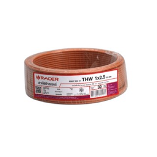 good.tools-RACER สายไฟ IEC 01 THW 1x2.5 SQ.MM 30M. สีน้ำตาล ถูกจริงไม่จกตา