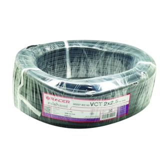 good.garden29-RACER สายไฟ IEC 53 VCT 2x2.5 SQ.MM 30M. สีดำ ยอดขายอันดับ1