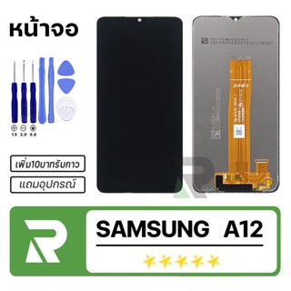 LCD Display จอ + ทัช samsung A12 หน้าจอ จอแท้ samsung A12/A125F/A127F