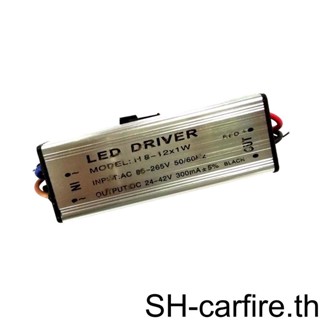 พาวเวอร์ซัพพลายไดรเวอร์ 1/2/3 LED 8-12W 85-265V เป็น DC 24-42V 300mA