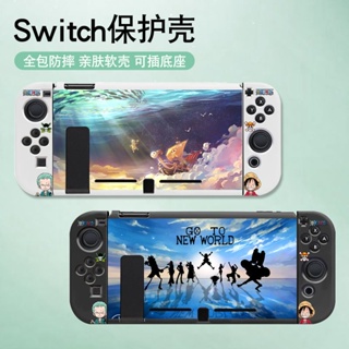 เคสซิลิโคน TPU แบบนิ่ม ลายการ์ตูนวันพีช ลูฟี่ กันกระแทก สําหรับ Nintendo Switch Oled