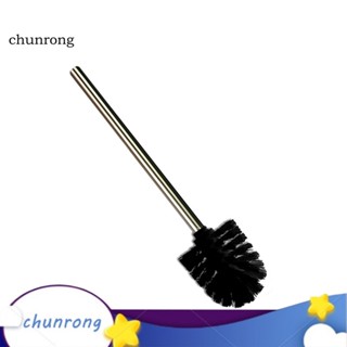 Chunrong แปรงสแตนเลสขัดเงา ด้ามจับถอดออกได้ สําหรับทําความสะอาดห้องน้ํา