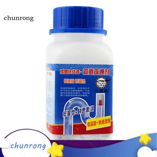 Chunrong อุปกรณ์ทําความสะอาดท่อระบายน้ํา ท่อระบายน้ํา สําหรับห้องครัว ห้องน้ํา