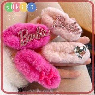 Sukiki กิ๊บติดผม ประดับเลื่อม สีชมพู แฟชั่น สําหรับตุ๊กตาบาร์บี้