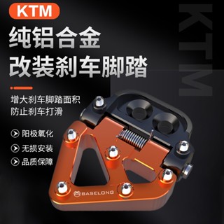 พร้อมส่ง แป้นเหยียบเบรก ขนาดใหญ่พิเศษ พับได้ สําหรับ KTM 690 790 890 1290 ADV 18-23