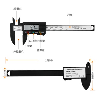 เวอร์เนียคาลิปเปอร์ดิจิทัลอิเล็กทรอนิกส์ 0-100 3 ปุ่ม พลาสติก เส้นผ่าศูนย์กลางด้านนอก