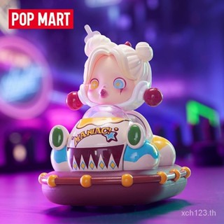 [พร้อมส่ง] ของแท้ ฟิกเกอร์ POP MART POPCAR POPCAR กันชนรถยนต์ ปริศนา ของขวัญ สําหรับตกแต่ง XLVY