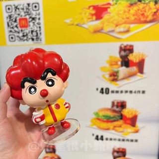 ตุ๊กตาฟิกเกอร์ Mcdonalds Crayon Shin-Chan Q Version Nohara Shinnosuke น่ารัก สร้างสรรค์ ของขวัญ สําหรับตกแต่งรถยนต์