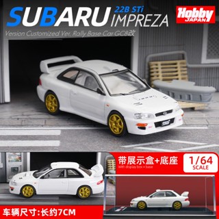 Hobbyjapan 1/64 SUBARU 22B STI IMPREZA Diecast รถของเล่น สําหรับเด็กผู้ชาย ของขวัญวันเกิด ของเล่นเด็ก รถสะสม