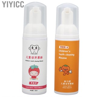 Yiyicc Kids Foam Toothpaste Stain  for Home Travel Hotel