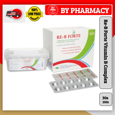 Re-b Forte วิตามิน B1, B6, B12 B Complex 30s/ 100s (EXP 05/2025) Saraf kebas