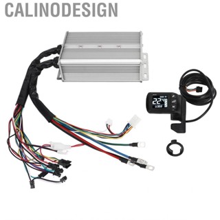 Calinodesign Controller  LCD Panel Set Notched Design 1500W for 22.5mm Handlebars Power Bike