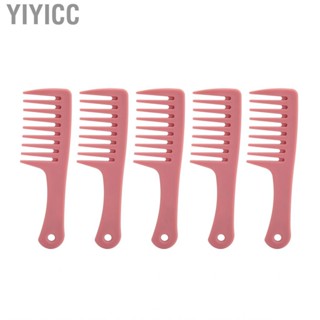 Yiyicc Hairdressing Wide Tooth Comb  5Pcs Set Lightweight  Static Round Edge for Office Travel