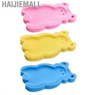 Haijiemall Baby Bath Sponge Cushion  Soft Strong Air Permeability Removable Suspensible Infant Mat for Swimming Pool Bathroom