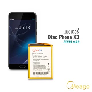 Meago แบตเตอรี่ Dtac PhoneX3 / Phone X3 / J0069170300W275 (ฟรีไขควง) แบตโทรศัพท์ แบตเตอรี่โทรศัพท์ แบตแท้ 100% ประกัน1ปี