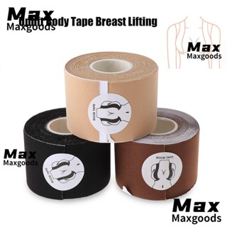 Maxg Boob Tape Push Up เทปแปะหน้าอก บราเหนียว ผู้หญิง ที่ปิดหัวนม