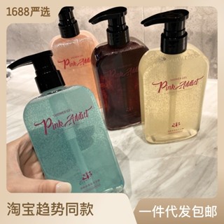 Hot Sale# Internet celebrity nicotinamide fragrance bath lotion moisturizing bath lotion lasting fragrance gift DIY bath lotion generation 8cc