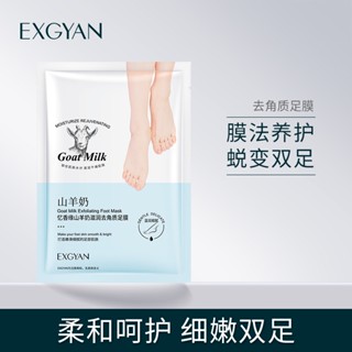 Hot Sale# Yi Xiang Yuan goat milk moisturizing exfoliating foot Film light and thin pasting foot film pasting foot care foot film 8cc