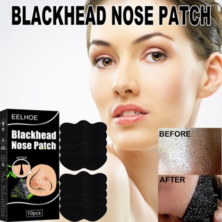 Hot Sale# Black Pig Nose sticker bamboo charcoal blackhead removal nose mask nasal sticker acne removal kit box blackhead removal tear nose mask sticker 8cc