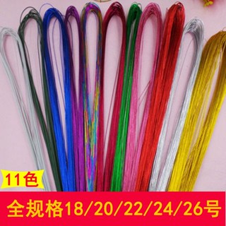 เลขที่ ลวดเหล็กนิ่ม 22 24 สี 3IPW แฮนด์เมด สําหรับทําสวน ดอกไม้ diy