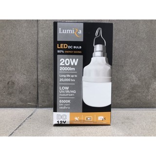 LUMIRA หลอดไฟ ลูมิร่า LED แสงสีขาว 20 วัตต์ มีสวิตซ์ DC หลอดไฟสายปากคีบแบตเตอรี่ 12V 20W หลอดไฟ แอลอีดี แสงขาว light ...