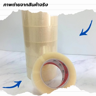 ส่งฟรี [1ม้วน] สก็อตเทป OPP tape เทปใส / สีน้ำตาล Dragon Tape กว้าง 2 นิ้ว 200 หลา