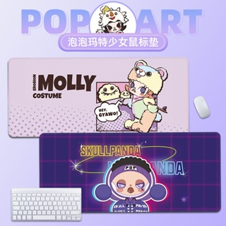 Pop MART แผ่นรองเมาส์ MOLLY แผ่นรองเมาส์ ขนาดใหญ่ หญิง น่ารัก เกม คีย์บอร์ด สํานักงาน เรียน โต๊ะ แผ่นรอง