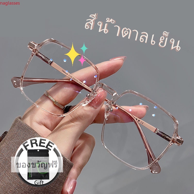 แว่นสายตาสั้น กรอบแบน ป้องกันแสงสีฟ้า ขนาดใหญ่ สําหรับผู้หญิง นักเรียน 👓แว่นตาสายตาสั้น👓 กรอบแบน ป้องกันแสงสีฟ้า ขนาดใหญ่ สําหรับผู้หญิง นักเรีย แว่นกรองแสง คอมพิวเตอร์