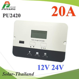 โซลาร์ชาร์จ PWM 20A คอนโทรลเลอร์ Auto 12V 24V แบบติดหน้าตู้พร้อมช่อง USB รุ่น P2420C