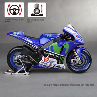 Maisto โมเดลรถจักรยานยนต์จําลอง 1:18 Yamaha MotoGP Ducati