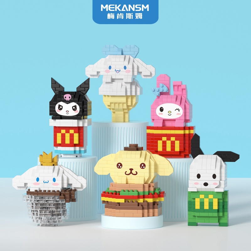 Sanrio McDonald Series Building Bricks บล็อกน่ารักของเล่น Eductional ของเล่นเดสก์ท็อปตกแต่ง