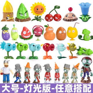 【จุดสินค้า】แท้จริง plants vs zombies ของเล่น เสียงและแสง ของเล่น คาวบอย มีเสียง มีไฟ  ซอมบี้ มังกรไฟเปิดตัวได้