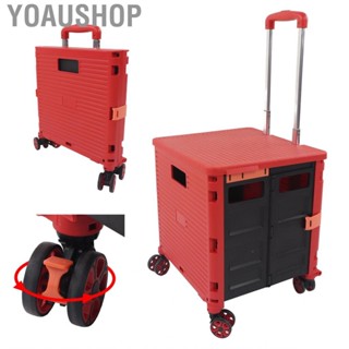 Yoaushop Utility Cart  Aluminum Alloy Handle 55L Quiet Moving Telescopic Pull Rod 80KG 177LB Bearing Wheeled Crate TPE Universal Wheels for Shopping