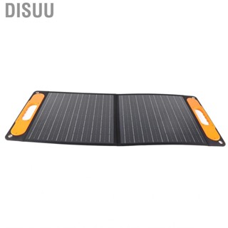 Disuu Solar Charging Panel Portable Folding  High Efficiency MX